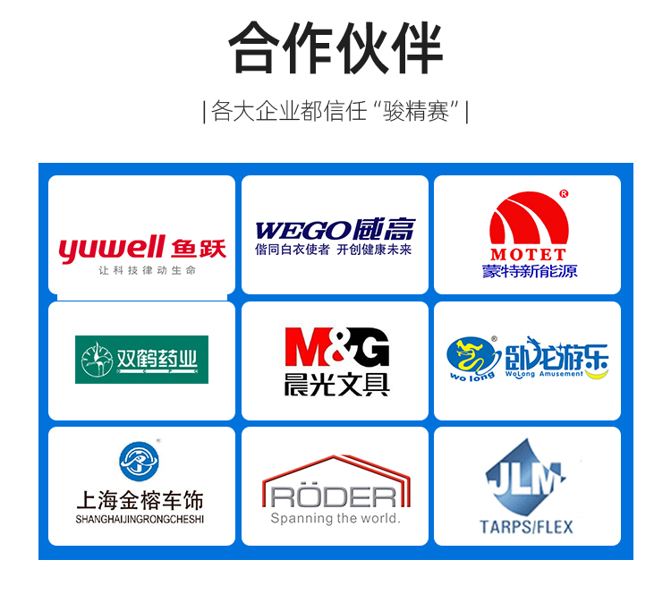 冰涼項圈高頻機_12