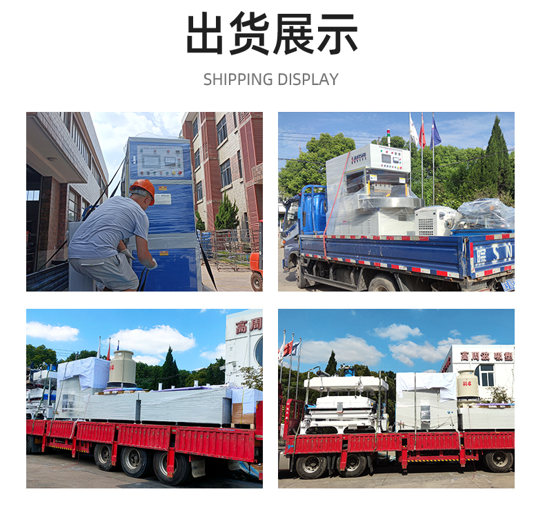 座椅吸音棉高頻熔斷機_11